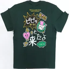 2026年最新】寿嶺二 Tシャツの人気アイテム - メルカリ
