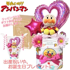 KanonBabys アンパンマン おむつケーキ 2段 女の子 出産祝い ジブリ 誕生日プレゼント オムツケーキ おむつけーきハーフバースデー 赤ちゃん オムツタワー ベビーシャワー 新生児 パンパース sサイズ mサイズ