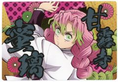 [중고] 캐릭터 카드 甘露寺 蜜璃(이름) 한정 콜라보레이션 카드 [츠키지 은다코×월드 투어 상영 귀멸의 칼날 유대의 기적, 그리고 기둥 연습에]? 콜라보레이션 메뉴 주문 특전