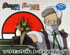 【中古】バッジ・ピンズ(キャラクター) G.ソウリュウジム レジェンドバッジ バッジコレクション 「ポケットモンスター ブラック2・ホワイト2」