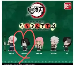未開封) BANDAI 鬼滅の刃 ならぶんです。フィギュア 伊黒 小芭内