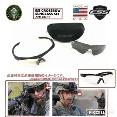 【米軍放出品】ESS CROSSBOW/クロスボウ ゴーグル サングラス ケース付 ミリタリー バリスティックアイシールド (60) HA14BK-2