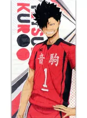 【中古】雑貨 黒尾鉄朗 ビジュアルバスタオル 「ハイキュー!!」 ジャンプフェスタ2020グッズ