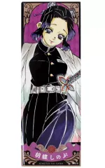 【中古】バッジ・ピンズ 胡蝶しのぶ 「鬼滅の刃 絵札缶バッジコレクション 第1弾」