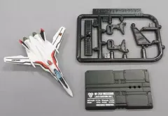 【中古】トレーディングフィギュア VF-25F アルト機 「マクロスファイターコレクション1/マクロスF」