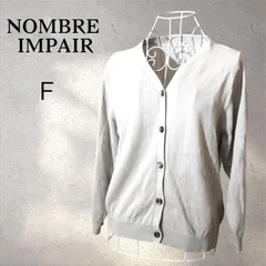 NOMBRE IMPAIR   ノンブルアンペール  グリーン七分袖　綿ニットカーディガン  Fサイズ