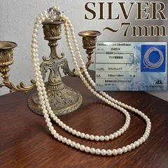 【鑑別あり】買取店 パール ネックレス ロング 二重 本真珠 silver　【C2743】