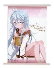 【中古】タペストリー 藤和エリオ タペストリー 「タイトーくじ本舗 電波女と青春男」 ラストハッピー賞