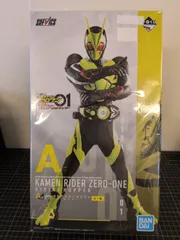 一番くじ 仮面ライダーゼロワン NO.01 feat.レジェンド仮面ライダー A賞 SOFVICS 仮面ライダーゼロワン ライジングホッパー