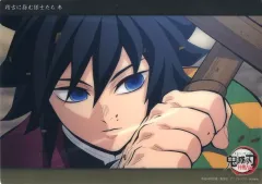 【中古】キャラカード 27.冨岡義勇(稽古に励む隊士たち 参)柱稽古編 第七話 c201 「WEBSHOPくじ 鬼滅の刃 柱稽古編 稽古に励む隊士たち 参 コレクションビッグクリアカード」