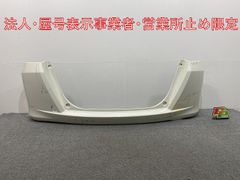 フリード GB3/GB4 純正 リア バンパー 71501-SYY-0000 プレミアムホワイトパール NH624P ホンダ(146198)