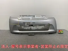 2026年最新】LA100S フロントバンパーの人気アイテム - メルカリ