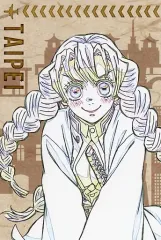 【中古】ポストカード 甘露寺蜜璃(原画風) ポストカード 「鬼滅の刃 上弦集結、そして刀鍛冶の里へ×ufotable DINING」 映画半券キャンペーン 対象ドリンク注文特典