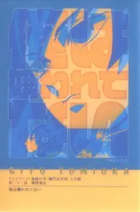 【中古】キャラカード 冨岡義勇(デザイン79) 「アニメ 鬼滅の刃 柱展 -そして無限城へ- 柱百景～フレーズカード15～ 冨岡義勇」