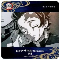 【中古】マグカップ・湯のみ 煉獄杏寿郎＆竈門炭治郎 オリジナルコースター 「テレビアニメ 鬼滅の刃 無限列車編×ufotable DINING」 追加ドリンク注文特典 Aグループ