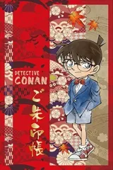 2026年最新】コナン 御朱印 帳の人気アイテム - メルカリ