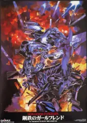 【中古】ポスター B2販促ポスター 初号機(山下いくとイラスト) 「新世紀エヴァンゲリオン 鋼鉄のガールフレンド for Macintosh CD-ROM」