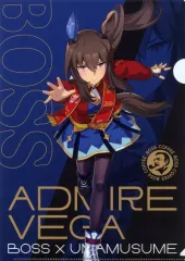 【中古】クリアファイル アドマイヤベガ A4クリアファイル 「ウマ娘 プリティーダービー×サントリーBOSS 第1弾」 イオン限定 対象商品購入特典
