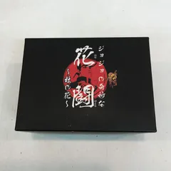 【八戸第2-60-759】 ジョジョの奇妙な冒険 ジョジョの奇妙な花闘 社の花