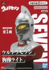 【中古】家電サプライ ウルトラセブン 胸像ライト 「ウルトラマンシリーズ」