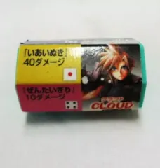 【中古】文房具 ティファ＆クラウド ファイナルファンタジーVII エフエフステーショナリー 消しゴム 
