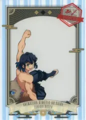 【中古】クリアファイル 嘴平伊之助 フォトフレーム風ミニクリアファイル 「鬼滅の刃 全集中展 -無限列車編・遊郭編-」