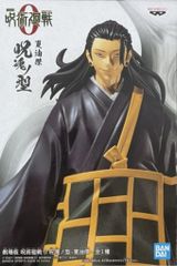 BANDAI SPIRITS 극장판 주술회전 0 저혼 노형 여름유걸