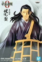 BANDAI SPIRITS 극장판 주술회전 0 저혼 노형 여름유걸