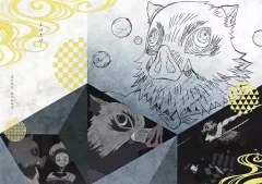 【中古】食器その他(キャラクター) 嘴平伊之助(正面) 特製原画紙製ランチョンマット 「鬼滅の刃×ufotable DINING 第4期」 来店特典