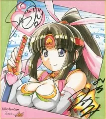 2026年最新】津田美波 サインの人気アイテム - メルカリ