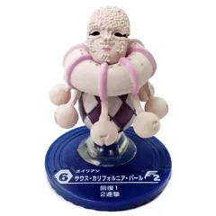 2026年最新】サウス・カリフォルニア・パールの人気アイテム - メルカリ