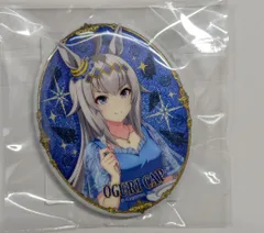 2026年最新】オグリキャップ缶バッジの人気アイテム - メルカリ