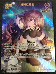 ホロライブカードゲーム 石の斧 プロモ ホロカ 3枚セット - メルカリ