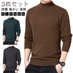 【3枚セット】あったかインナー メンズ Tシャツ ハイネック カジュアル 部屋着 微起毛 長袖 インナー トップス 防寒 暖かい 発熱 ストレッチ タートルネック アンダーウェア 肌着 冷え防止 通勤#zjjj2902