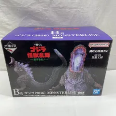【中古】開封)B賞 ゴジラ(2016) MONSTERLISE ｢一番くじ ゴジラ 怪獣乱舞 -荒ぶるモノ-｣[91]