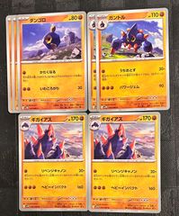 ゲンシグラードンEX UR 094／081 XY7 バンデットリング - メルカリ