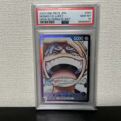 【PSA10】モンキー・D・ルフィ L リーダーパラレル(リーパラ) OP09-061