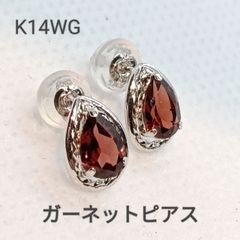 JF123☆高級 ガーネット4.675ct ダイヤ プラチナ ピアス 鑑別有 - メルカリ