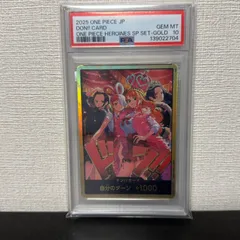 【PSA10】 ヒロインズ スペシャルセット 金ドン