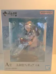 送料込み9.5 呪術廻戦 懐玉・玉折 五条 悟 A賞 (未開封)