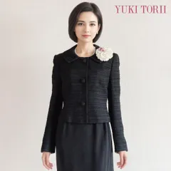 ◎当日発送可能！ユキトリイ　高級礼服　9号　ボーダーツイード　大人可愛い