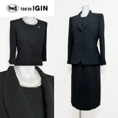 ◎当日発送可能【新品タグ付き】東京イギン　高級礼服　9号　前開き