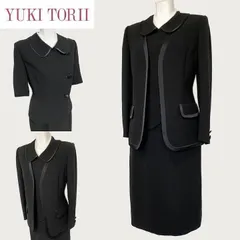 〇当日発送可能【美品】ユキトリイ　3点セット　高級礼服　11号　パイピング