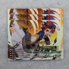 南雲晴矢 AC CP イナズマイレブン AC - メルカリ