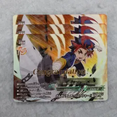 2026年最新】バディファイト ガルガンチュアパニッシャーの人気