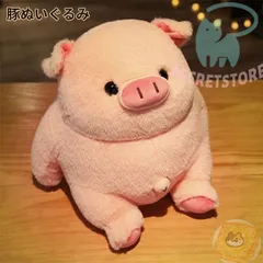 ぬいぐるみ ぶた ブタ 豚のぬいぐるみ 可愛い 抱き枕 かわいい 萌え萌え 癒し 縫いぐるみ 人形 だきまくら 子供 キッズ 誕生日 22cm 30cm 4