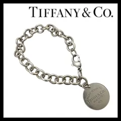 Y【TIFFANY&Co.】リターン トゥ ティファニー チェーン ブレスレット ラウンド タグ プレート SV925 SILVER/シルバー 総重量約34.2g バングル (63461SY2)