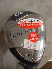 2026年最新】GLe3 pingの人気アイテム - メルカリ