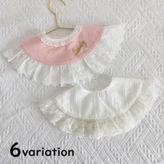 新品スタイ よだれかけ ベビー 赤ちゃん キッズ 女の子 乳児 ドーナツ型 エプロン スナップボタン 刺繍入り フリル レース ドット ギャザー