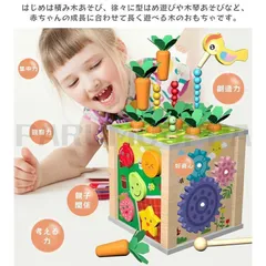 おもちゃ 男の子 女の子 知育玩具 木のおもちゃ 積み木 積木 つみき ブロック 型はめ 形合わせ はめ込み 木琴 時計 歯車子供 1歳 2歳